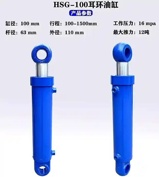 HSG系列工程液压缸